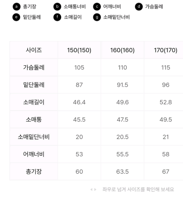 탑텐키즈 항공점퍼패딩 160--3