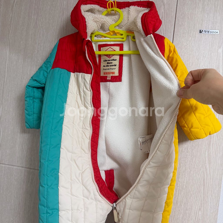 베베드피노 패딩우주복 90--1