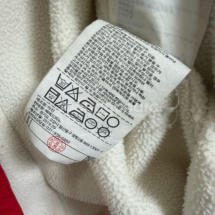 베베드피노 패딩우주복 90--4