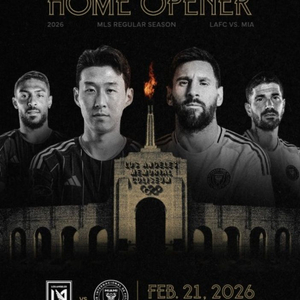 [LA직관] 2/21 LAFC vs 인터마이애미(손흥민vs메시) 1층 티켓 양도합니다!(16만원 할인)