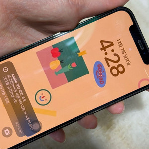 아이폰 12프로 256GB