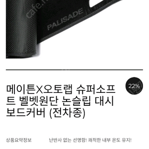 스포티지NQ5용 데시보드커버