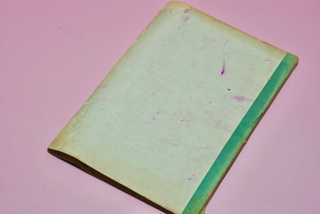 실과4 옛날 국민학교 교과서 수집 고서 책 골동품 레트로 이미지