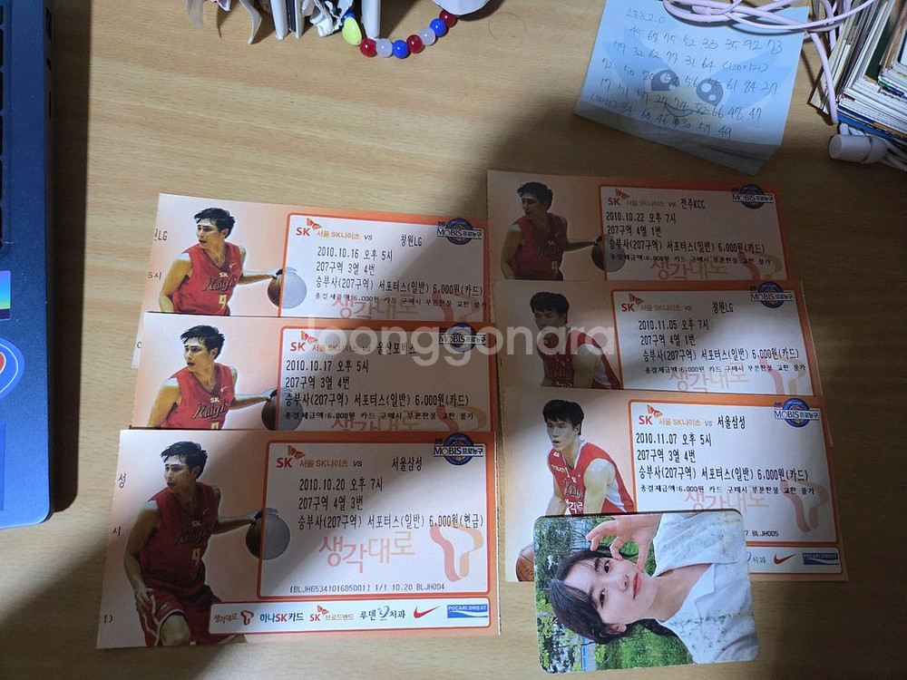 서울sk나이츠 10-11시즌 지류티켓--0