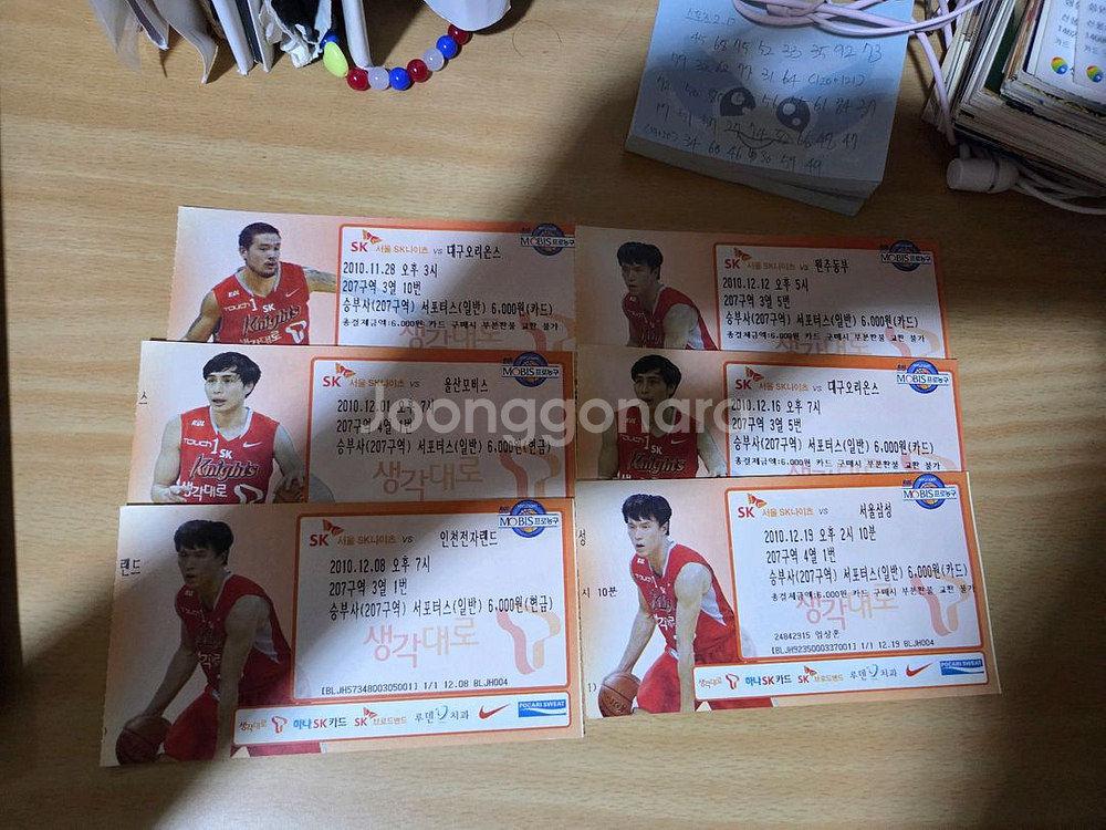 서울sk나이츠 10-11시즌 지류티켓--1