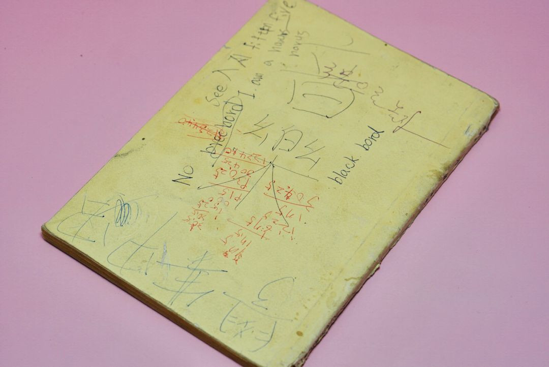 기술3 옛날 국민학교 교과서 수집 고서 책 골동품 레트로 이미지