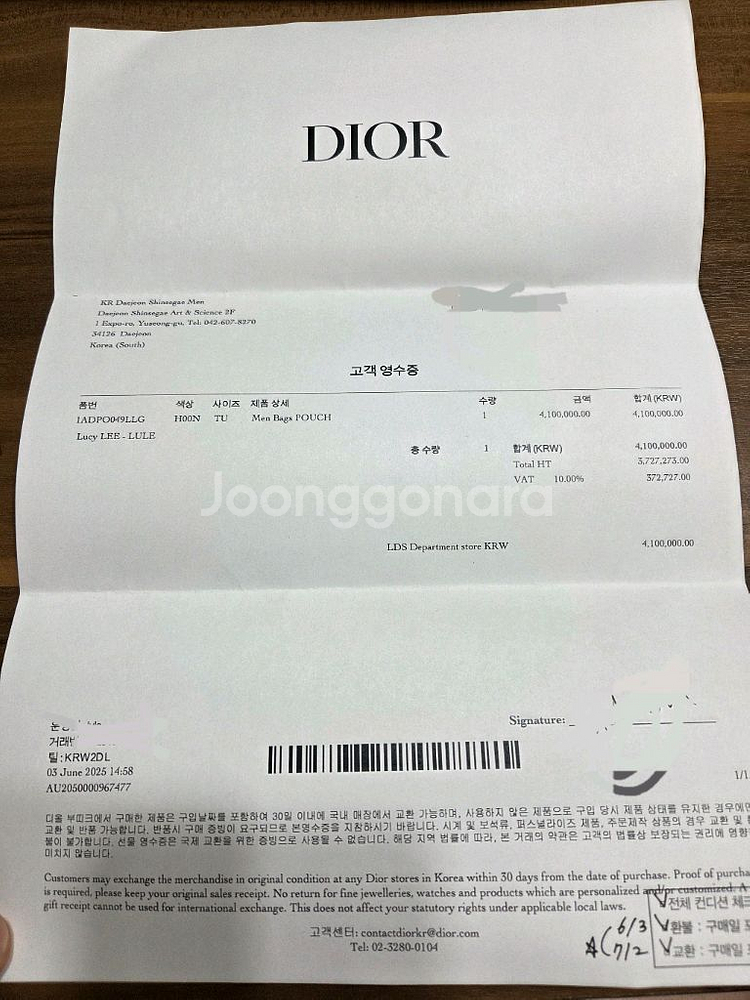 디올 가방 Saddle 스몰 플랩 스트랩백 팝니다.--8