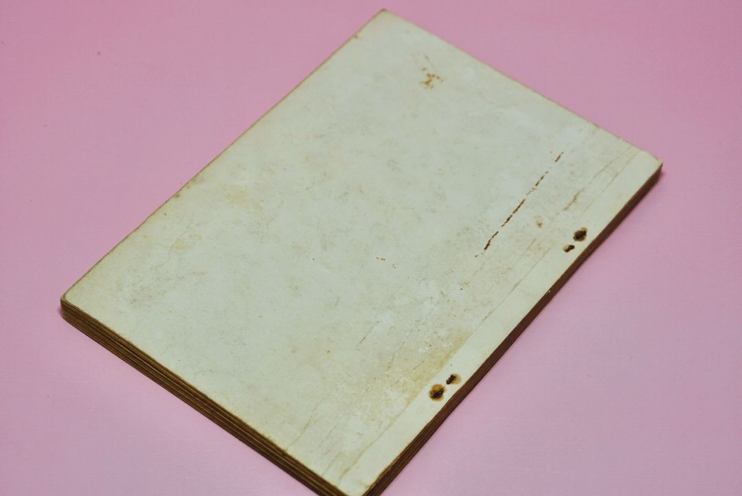 중학도덕 옛날 국민학교 교과서 수집 고서 책 골동품 레트로 이미지