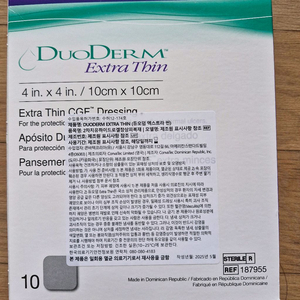 습윤폼 2각< 일괄 가격 >