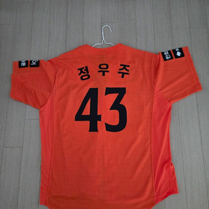 한화이글스 어센틱 주니폼 정우주 마킹 120사이즈