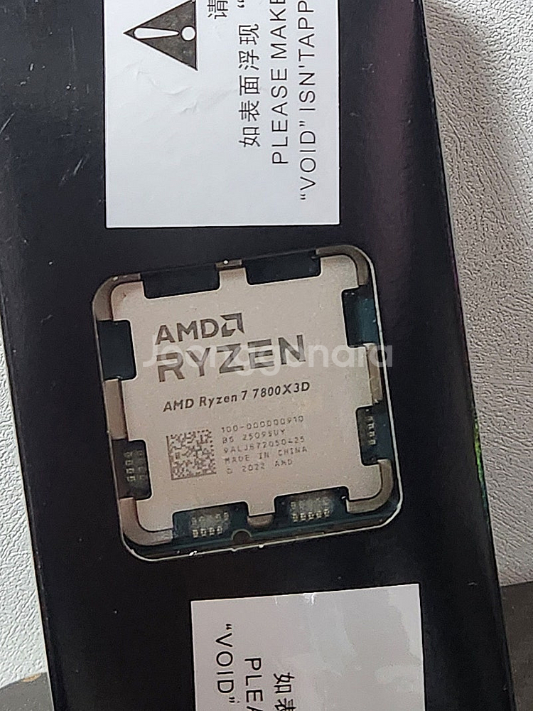 7800X3D 라이젠 CPU--0