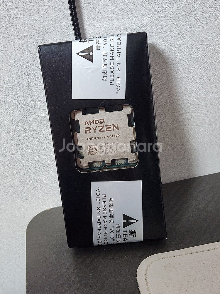 7800X3D 라이젠 CPU--1