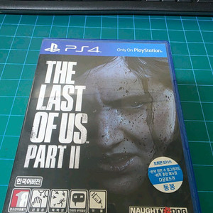 PS4 라스트 오브 어스 파트2
