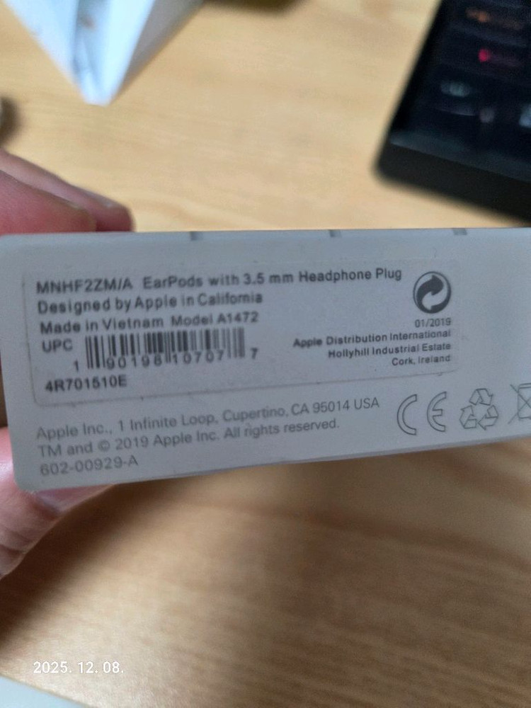 미개봉 애플 이어팟 3.5mm--1