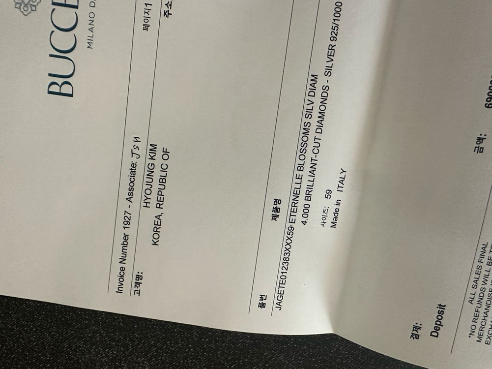 부첼라티 다이아몬드 반지 이미지