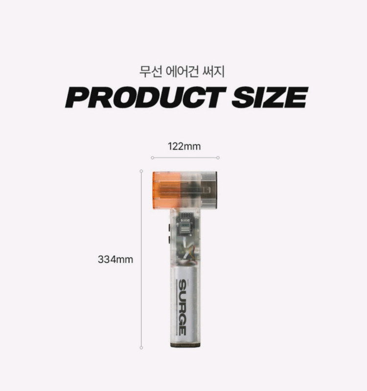 벤딕트 서지 무선 에어건 케이스 세트 이미지