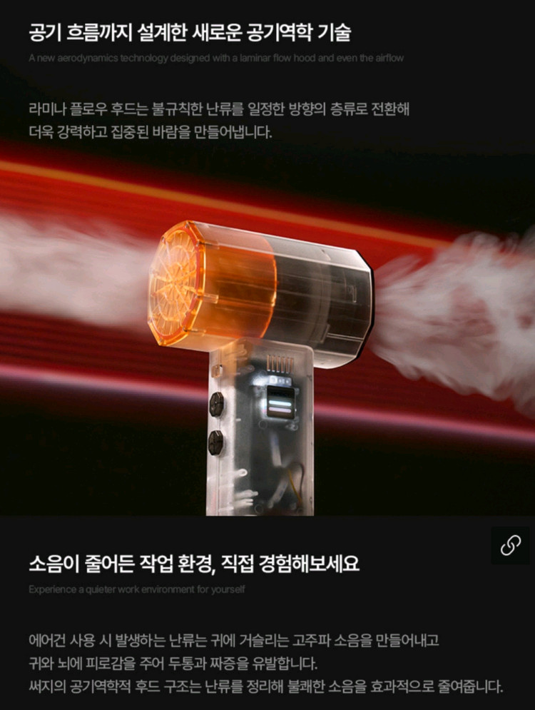 벤딕트 서지 무선 에어건 케이스 세트 이미지