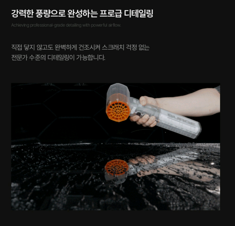 벤딕트 서지 무선 에어건 케이스 세트 이미지