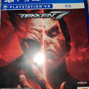 ps4 철권 한글