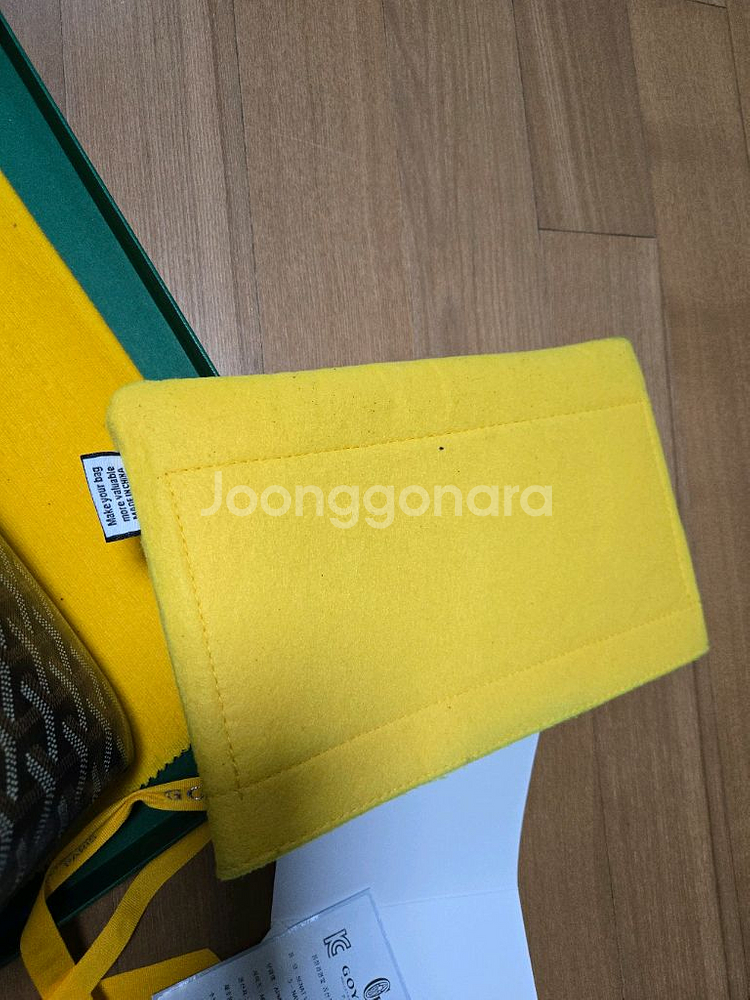 고야드 세나클러치 네이비 mm, 키링--3