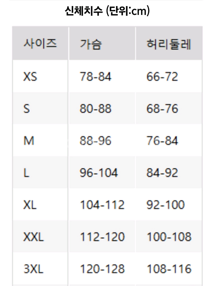 새상품 유니클로 남성 남자 후리스 풀집 재킷 긴팔 뽀글이 퍼플리스 간절기 자켓 조끼 점퍼 잠바 아우터 패딩--7