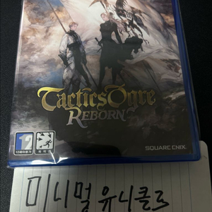 PS5 택틱스오우거 리본