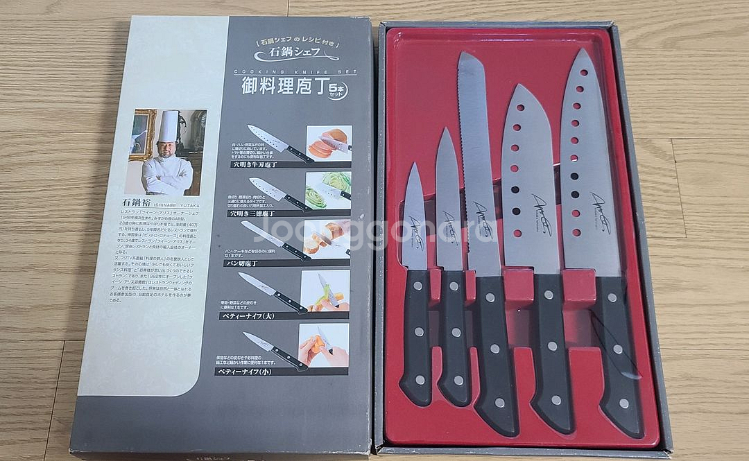 이시나베 유타카 석정 셰프 5종 칼 세트--1