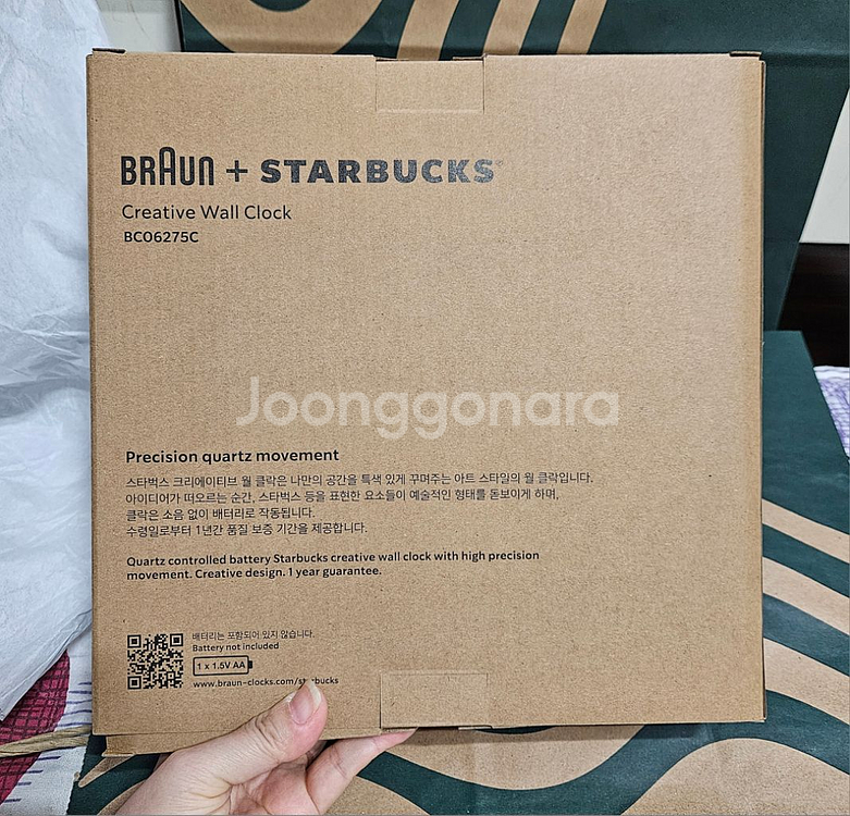 미개봉]스타벅스 e-프리퀀시 크리에이티브 월 클락 벽시계--4