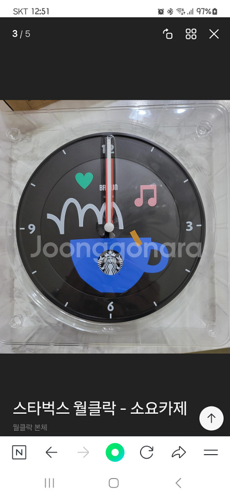 미개봉]스타벅스 e-프리퀀시 크리에이티브 월 클락 벽시계--7