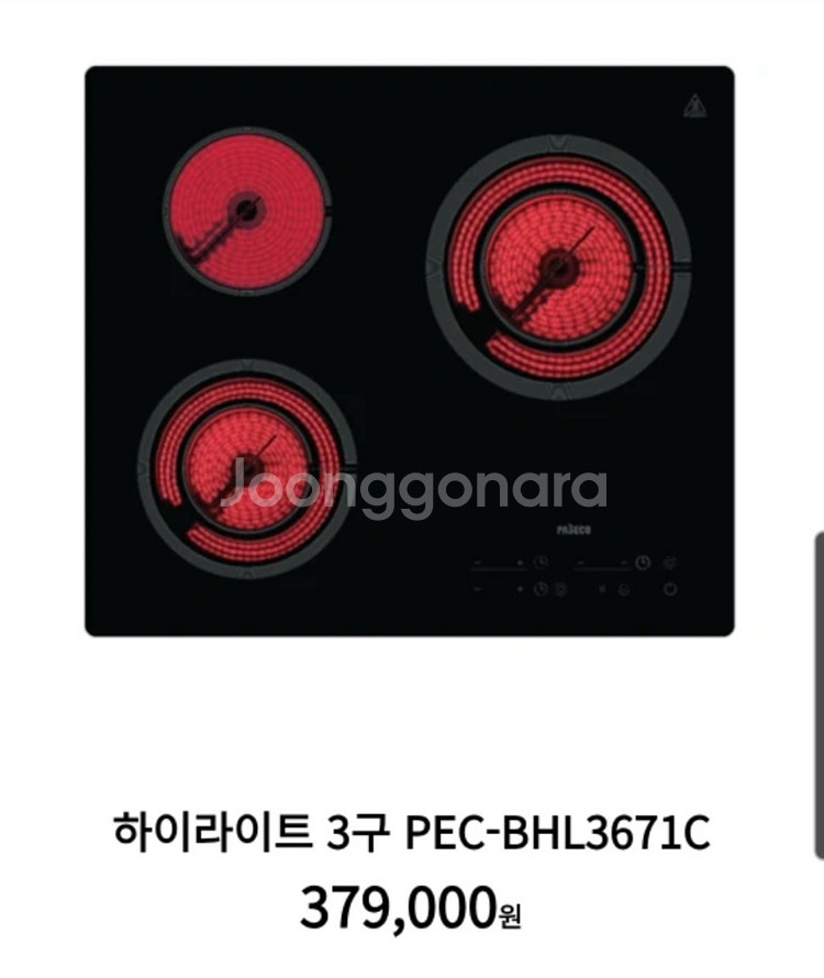 하이라이트 3구 전기레인지 PEC-BHL3671C--2