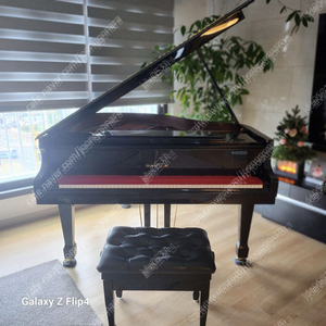 삼익 NSG150 베이비그랜드