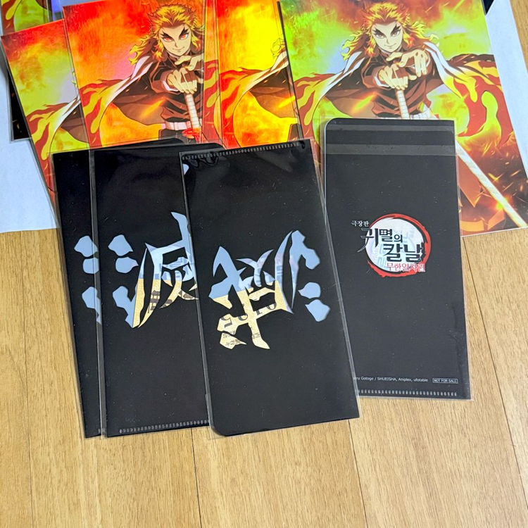 귀멸의칼날 상현집결 홀로그램포스터 귀칼특전 아트카드굿즈 이미지