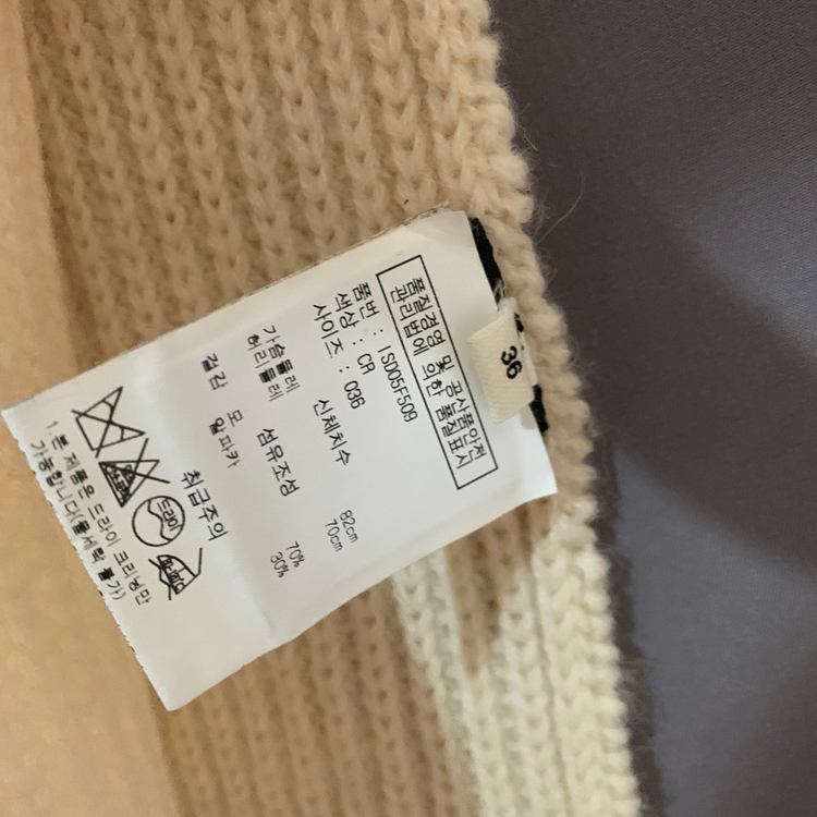 새상품 36 이자벨마랑 하이넥 알파카 터틀넥 니트 베스트 이미지