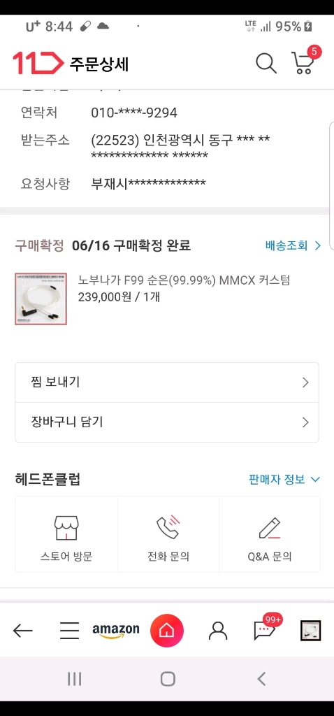 슈어 SE846-BT1 무선 이어폰 이미지
