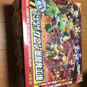 반다이 케로로 로보 개발공장 DX01 프라모델 이미지