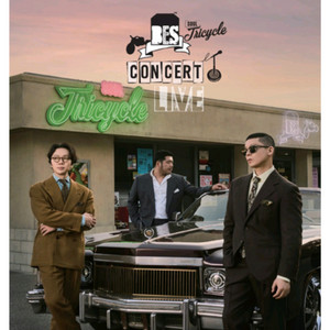 브라운아이드소울 콘서트 티켓 브아솔 좋은 자리 양도 판매합니다