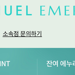 롯데백화점 종일주차권팝니다!! 발렛가능!