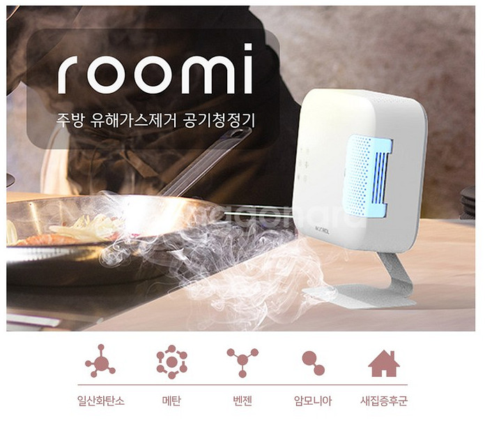 루미 공기청정기 WLS-H-A100W--1