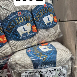 뜨개실 엑시드울