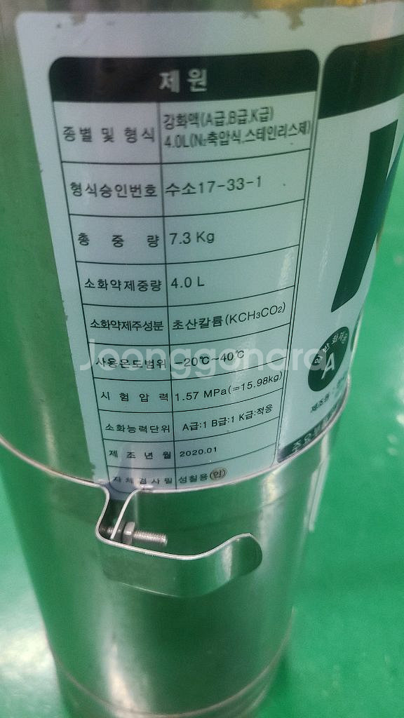 키센 K급 기름화재 주방 식용유 소화기, 4L--1