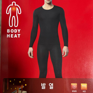 남성용 발열 속옷