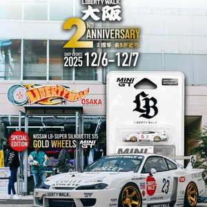 미니지티 Minigt #1072 S15 한정판 이미지