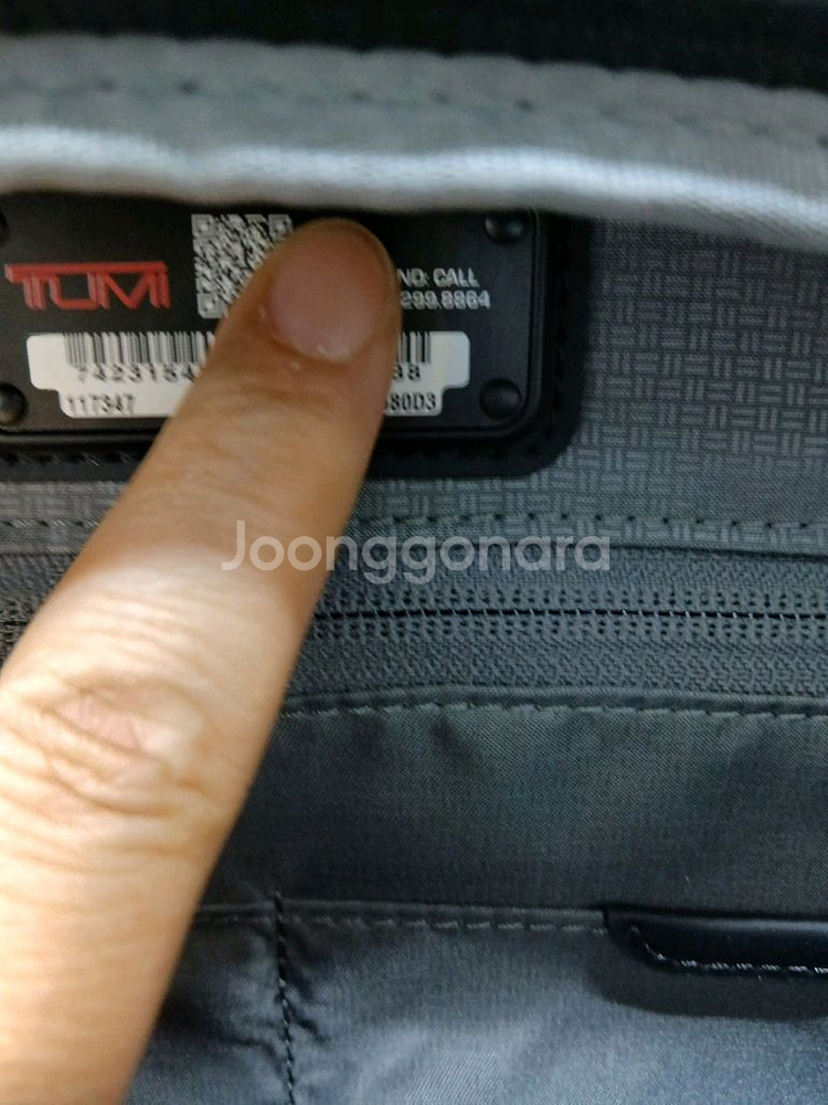 25SS 투미 알파 브리프 백팩 새상품--7