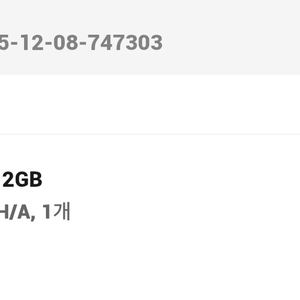 아이폰 17 블랙 512GB 자급제 미개봉 판매