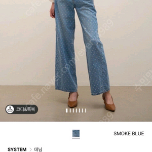 시스템도트데님