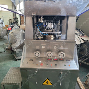 국산 로타리 타정기 정제기 알약프레스 알약성형기 타블렛머신 2종류