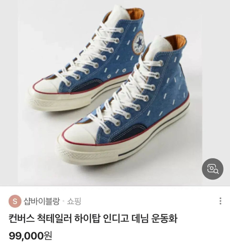 Converse Chuck 70 High Indigo Blue 컨버스 척테일러 225 이미지