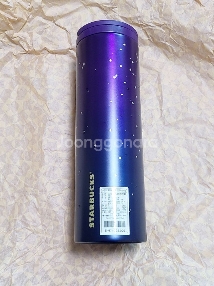 2017 스타벅스 여름3차 MD-SS 트로이 휘핑컵 별--1