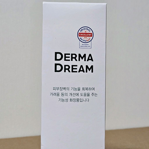 더마드림 크림