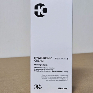 리라신 히알루로닉 크림